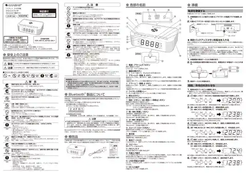 anabas cr-bt100
